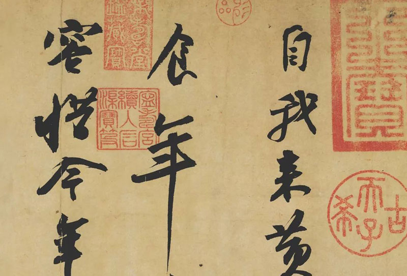 天下第三行書蘇軾《寒食帖》高清完整版